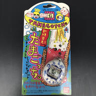 Tamagotchi &quot;White with Pattern&quot; [1997] NIB